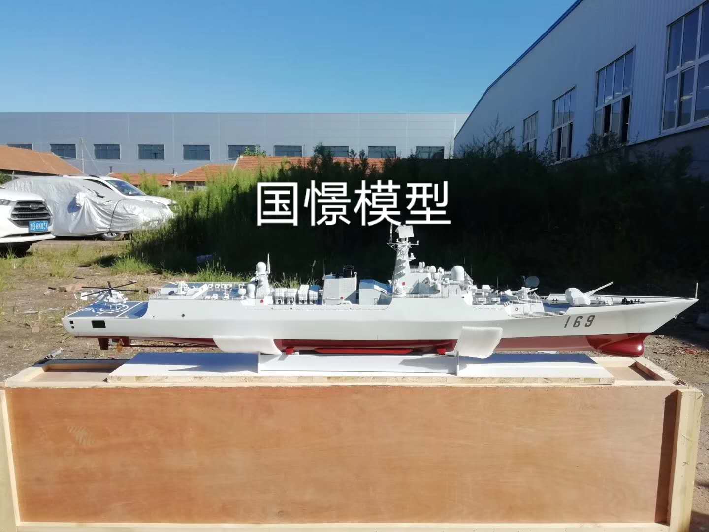 沁阳市船舶模型